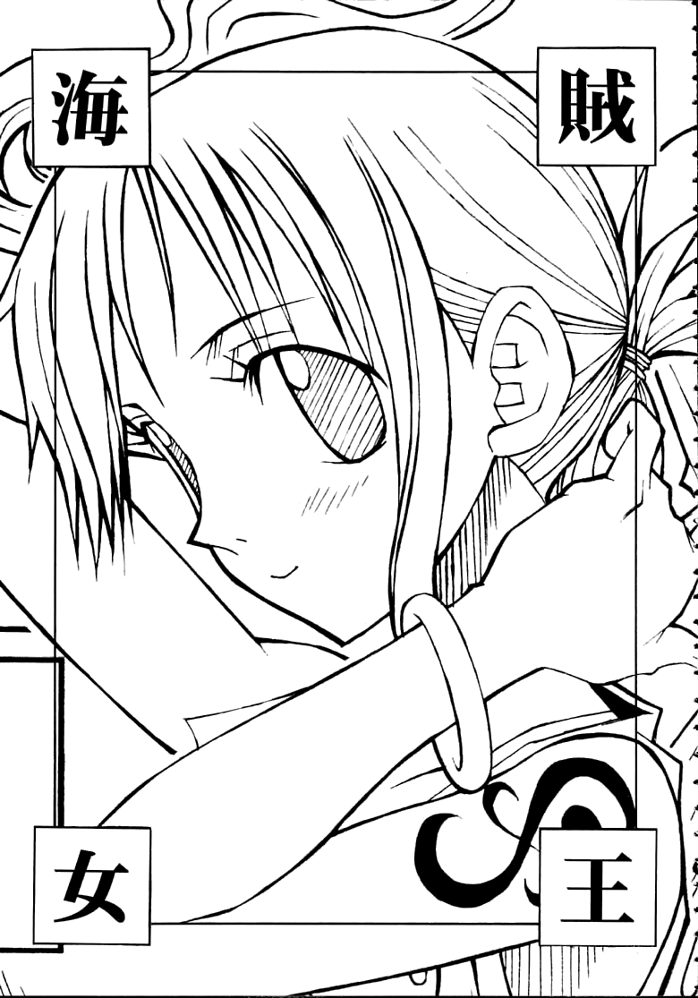 Kaizoku Joou | Pirate Queen page 2 full