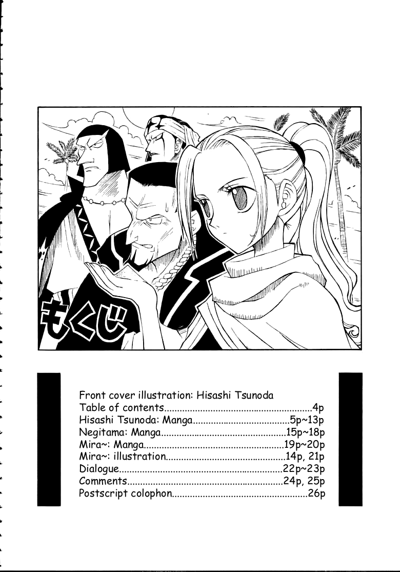 Kaizoku Joou | Pirate Queen page 3 full