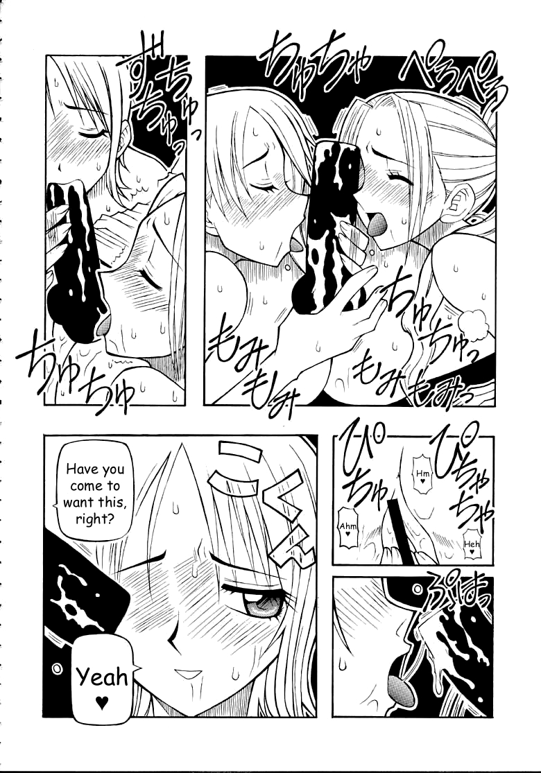 Kaizoku Joou | Pirate Queen page 9 full