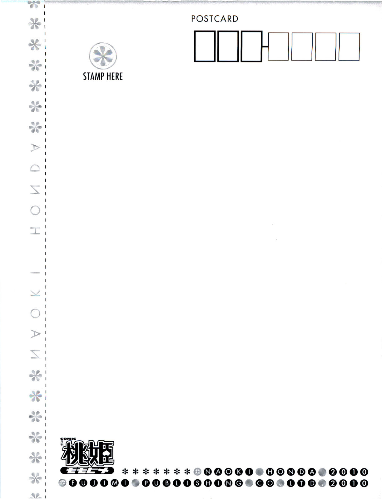 COMIC Momohime 2010-05 page 4 full