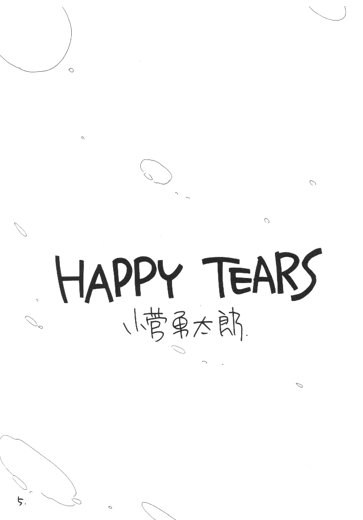 Cherry 3 page 4 full