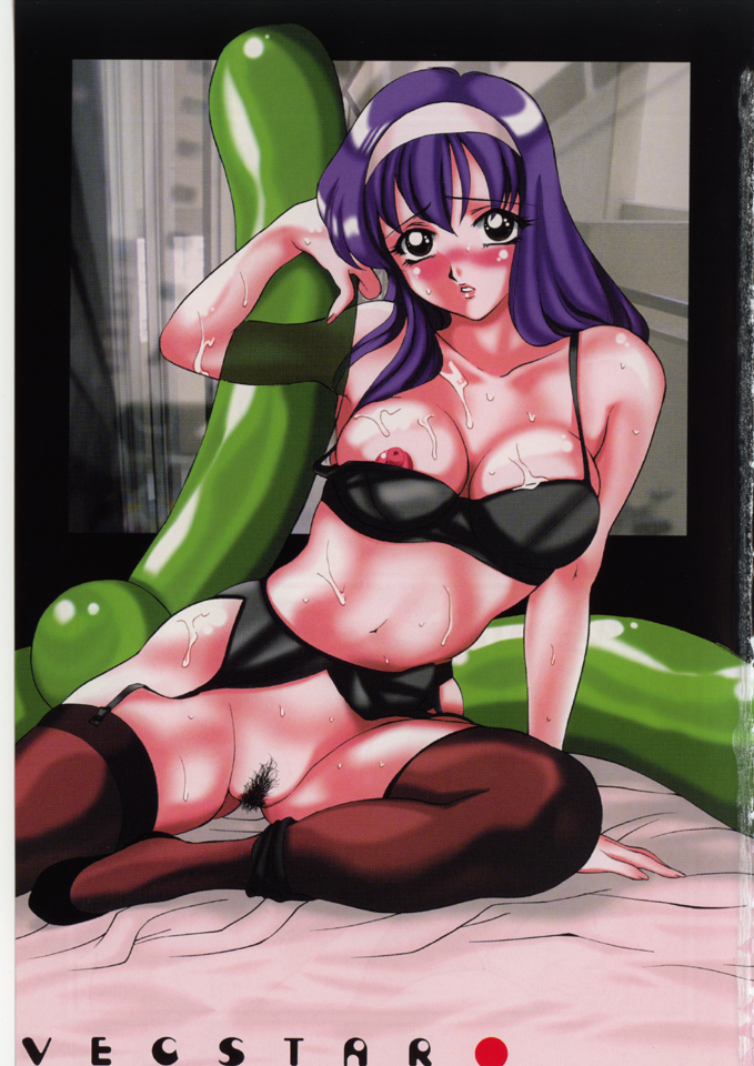 Kawaki Uruoshite page 3 full