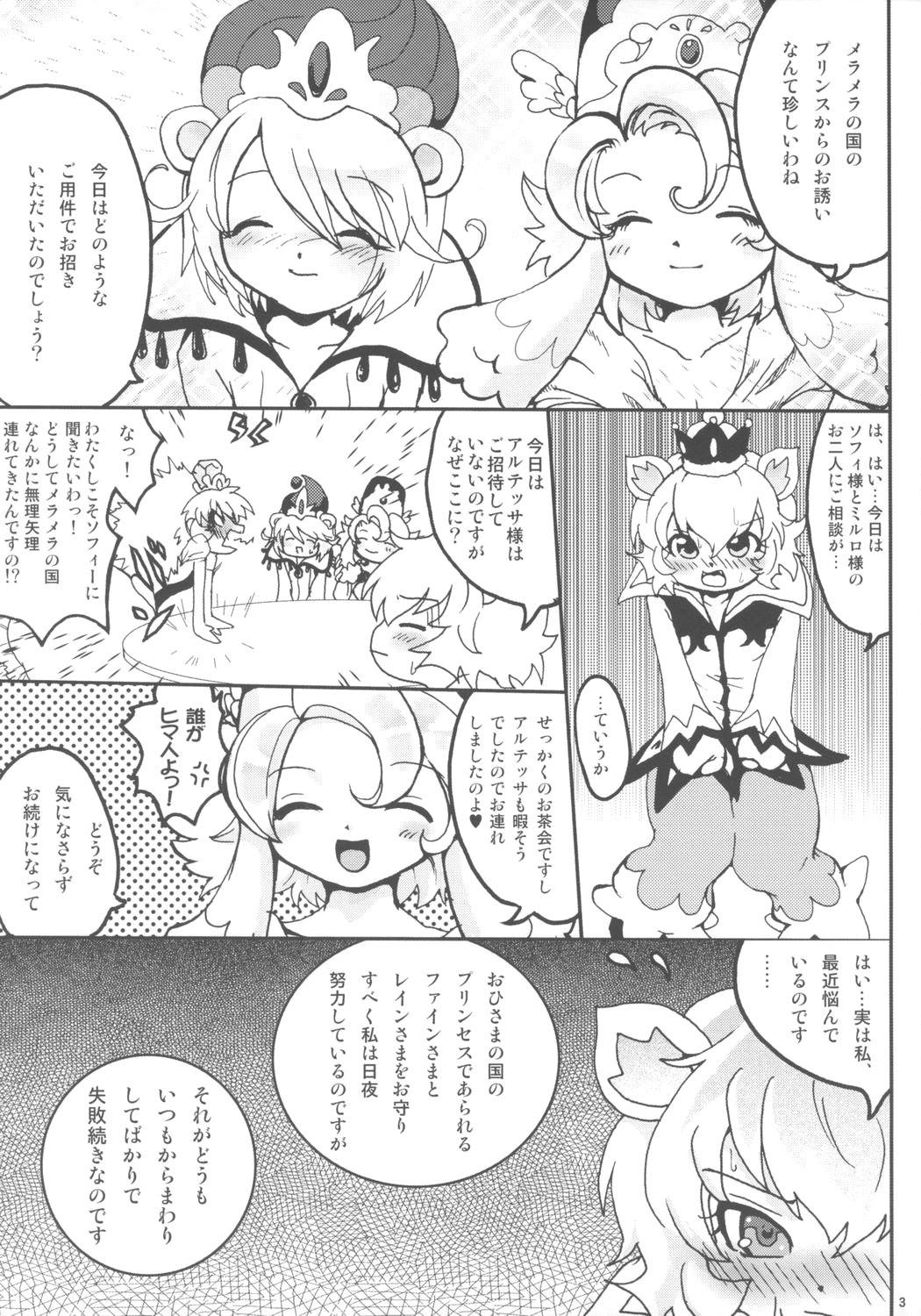 Ochakai Shimasho page 2 full