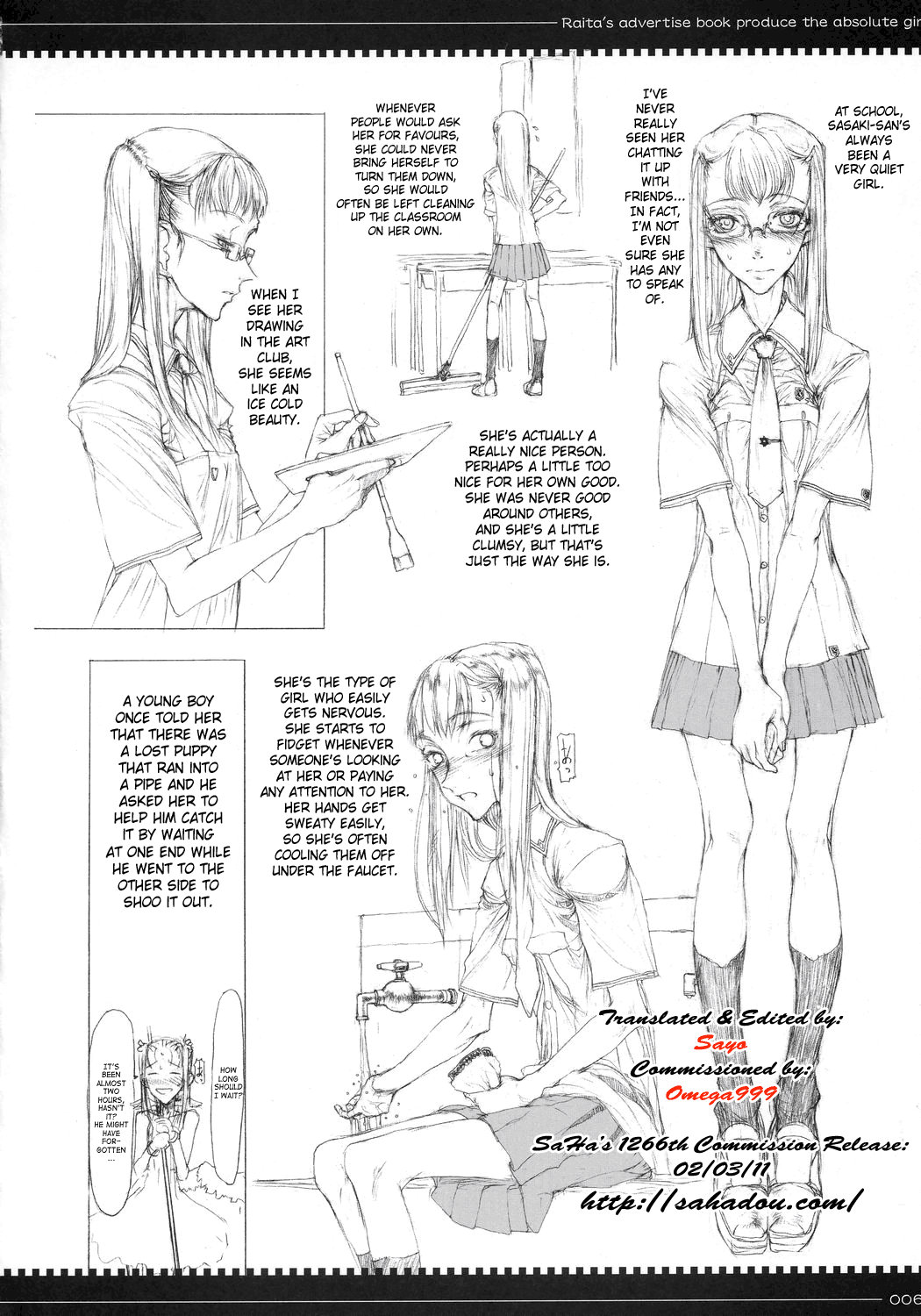 Mahou Shoujo Soushuuhen page 5 full