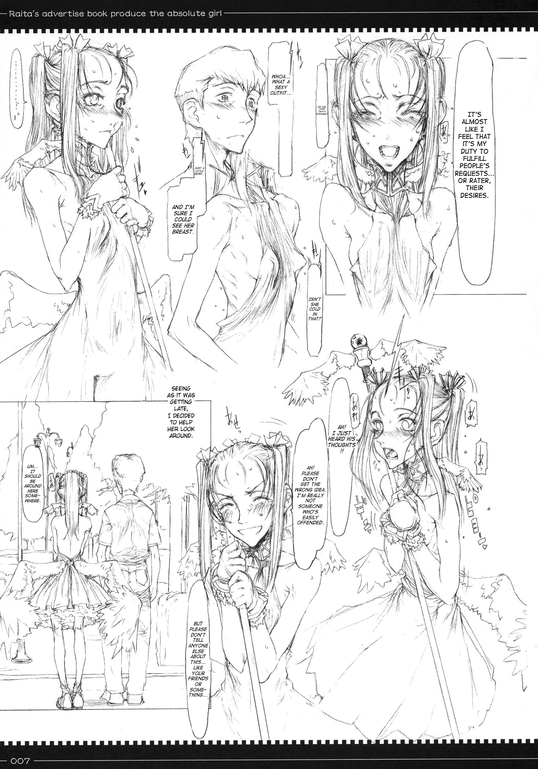 Mahou Shoujo Soushuuhen page 6 full