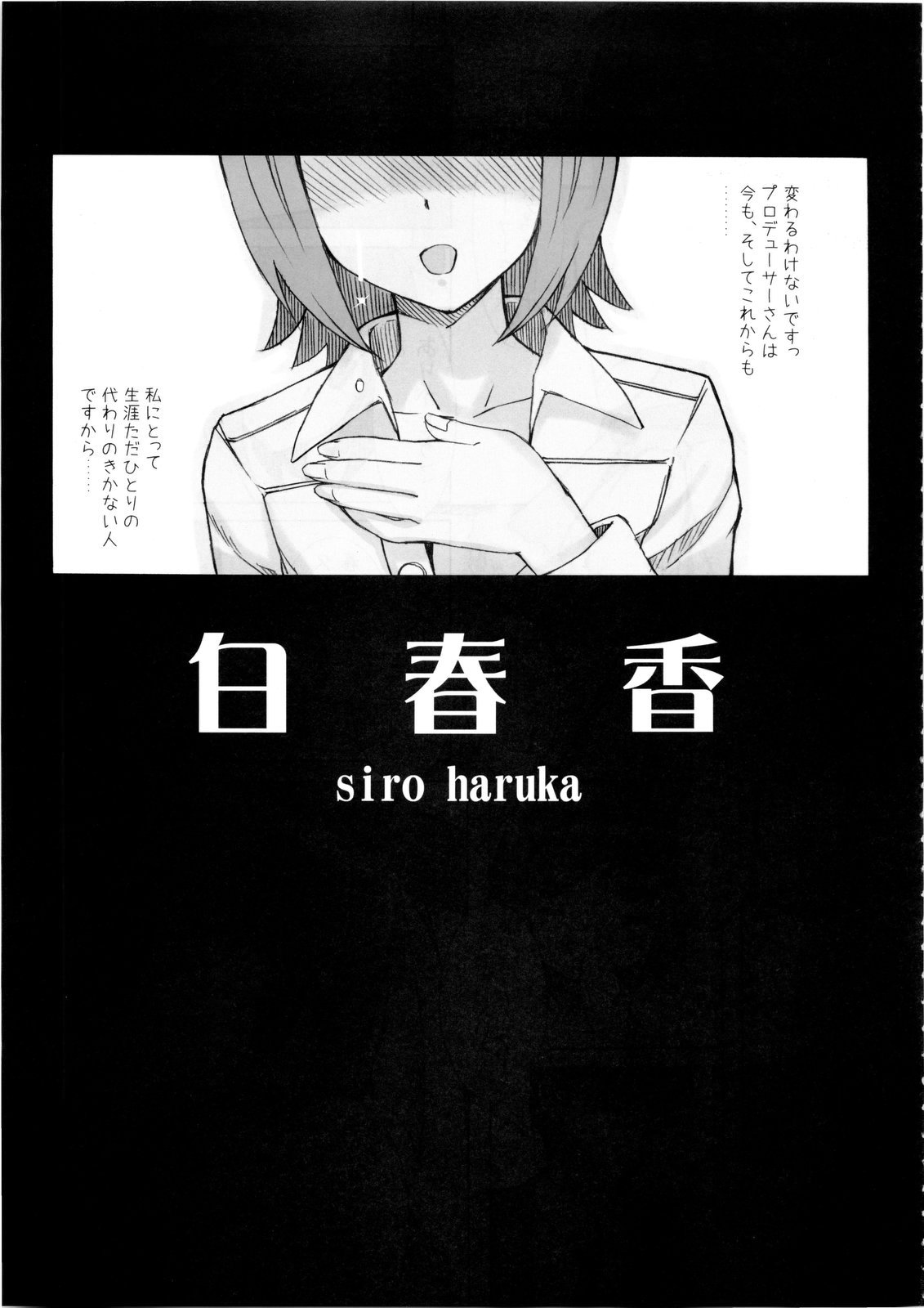 Black & White page 4 full