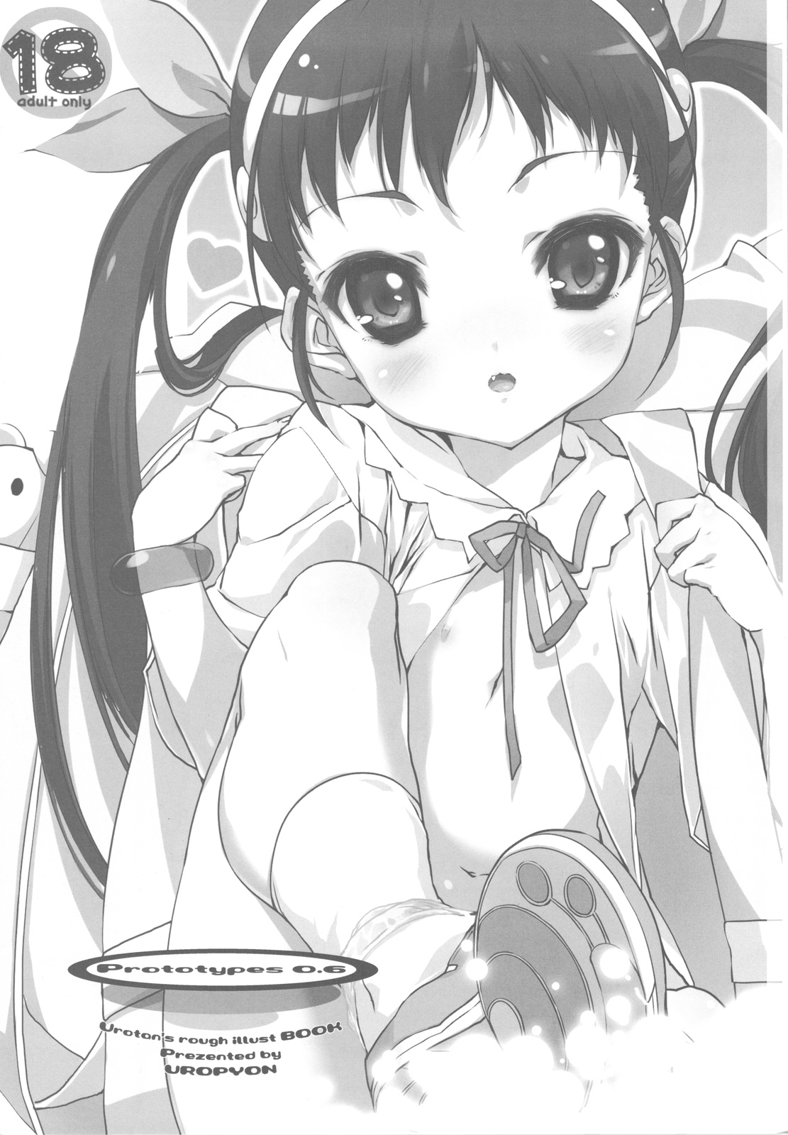 Prototypes 0.6 + Shiori page 1 full