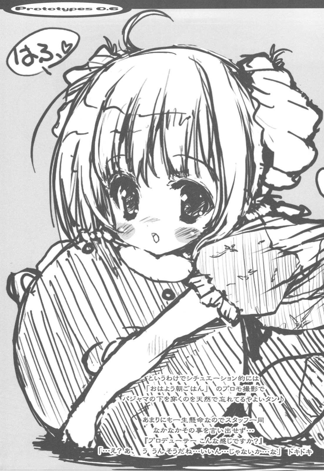 Prototypes 0.6 + Shiori page 5 full