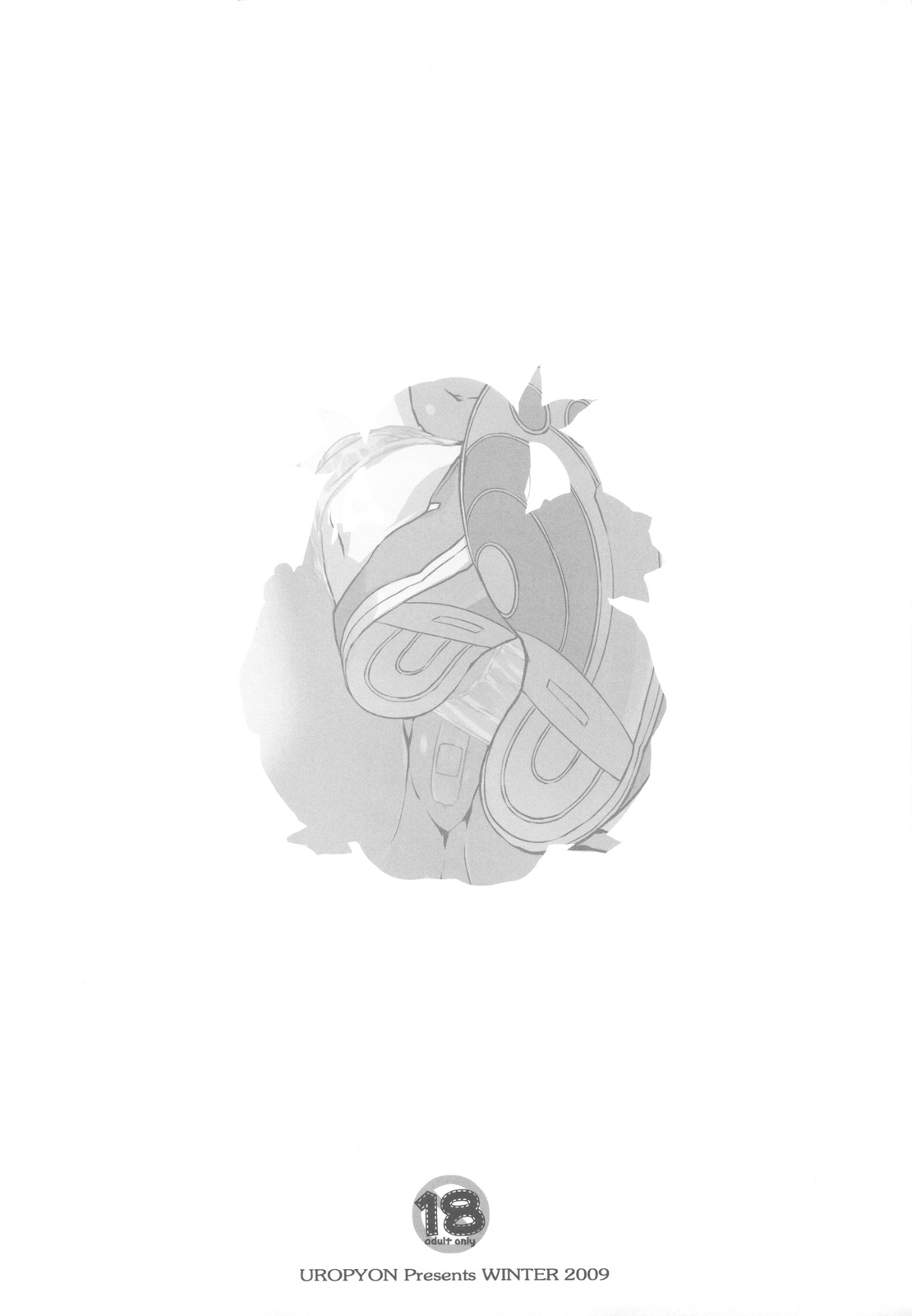 Prototypes 0.6 + Shiori page 8 full