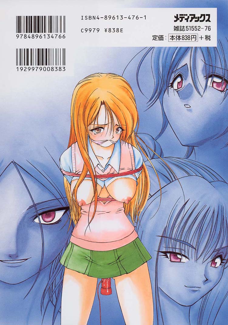 Kanojo ga Hadaka ni Kigaetara page 2 full