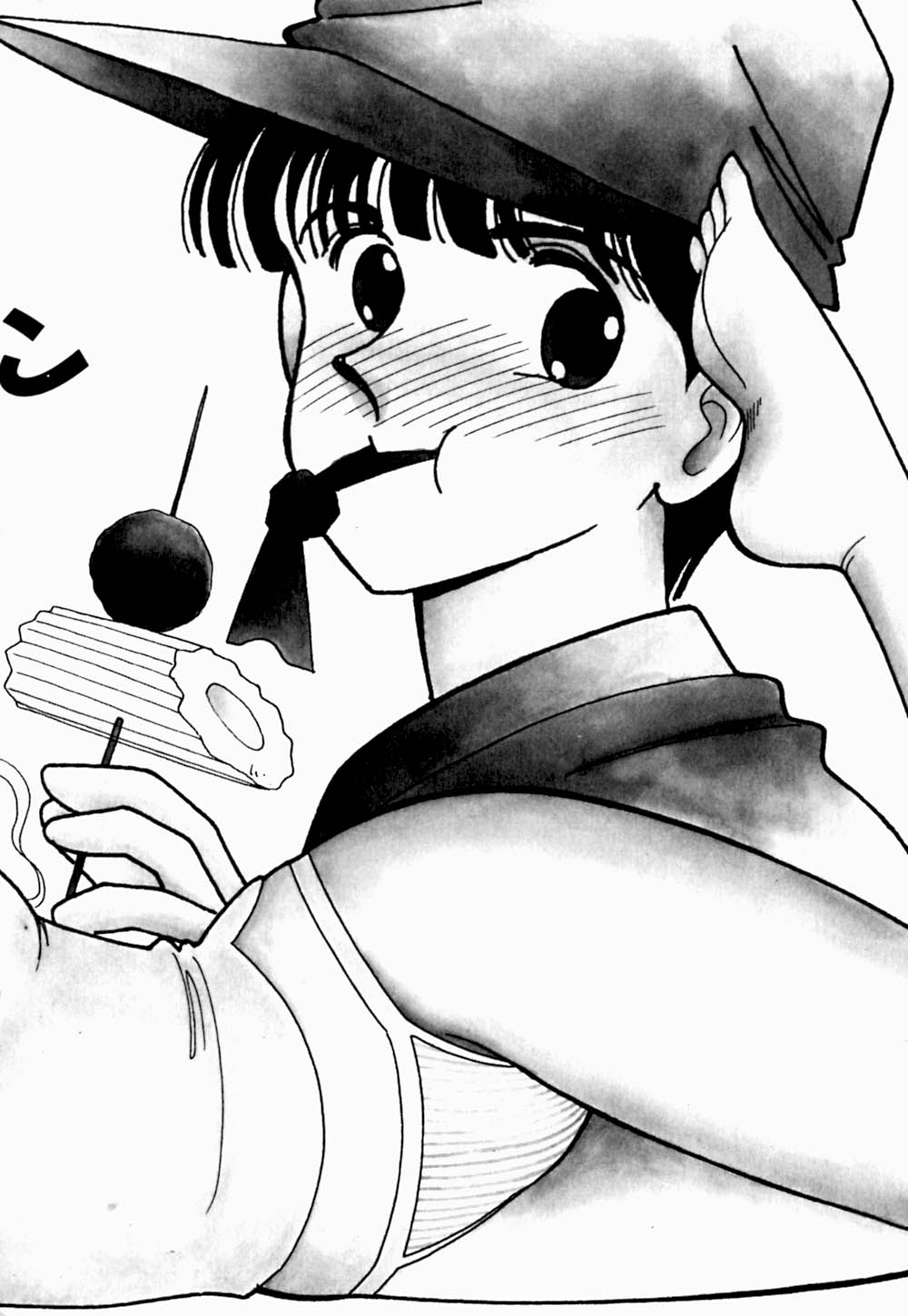 Uwaki na Olive page 9 full