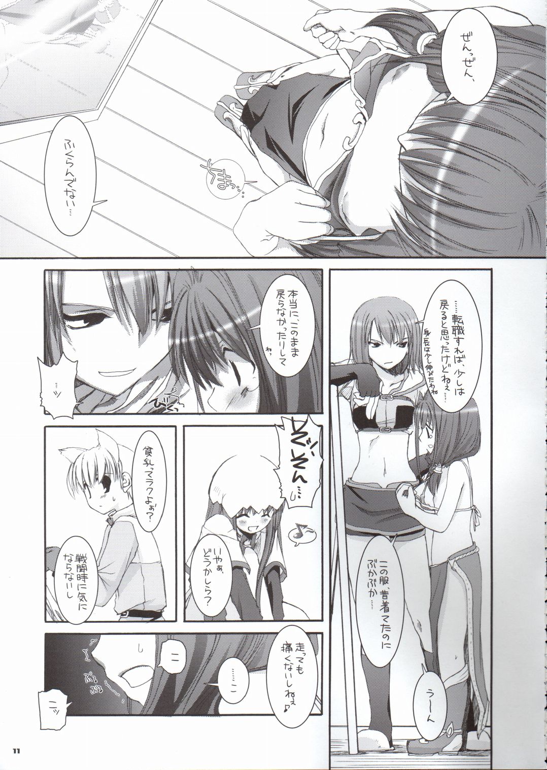 D.L. Action 29 page 10 full