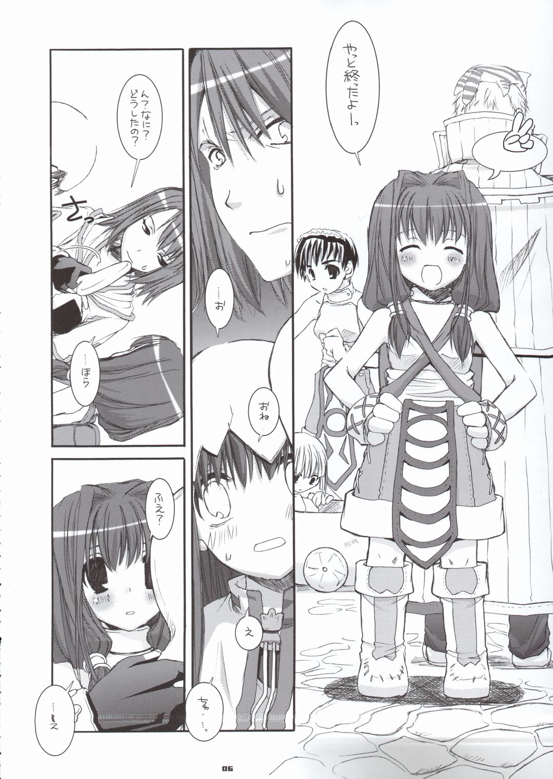 D.L. Action 29 page 5 full