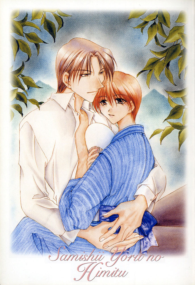 Samishii Yoru no Himitu page 3 full