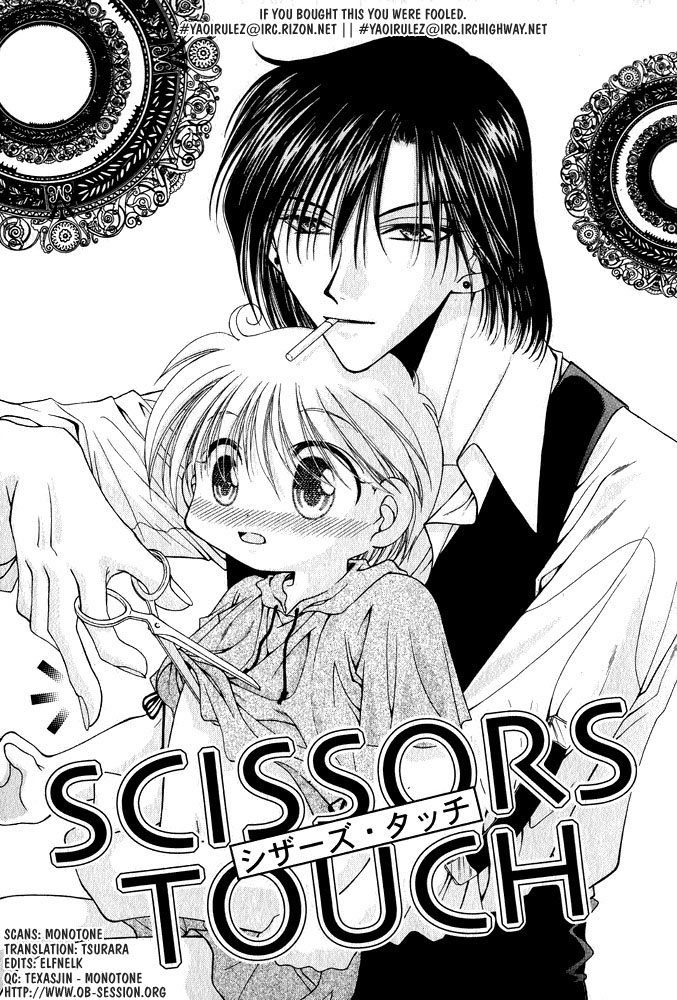 Samishii Yoru no Himitu page 5 full