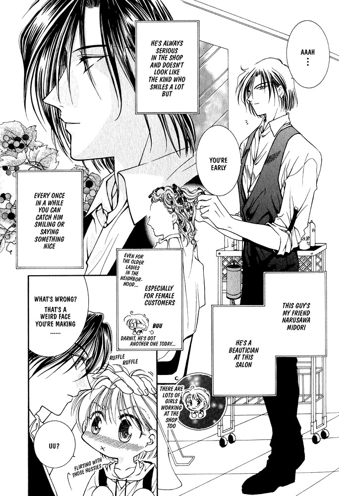 Samishii Yoru no Himitu page 7 full