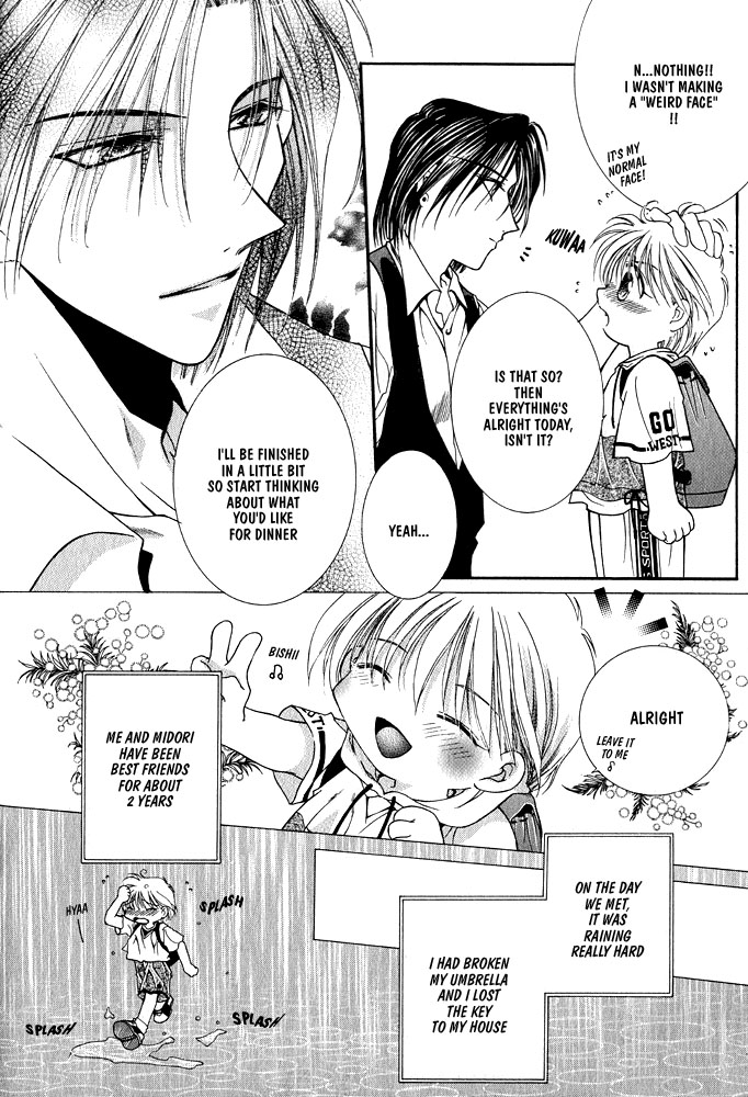 Samishii Yoru no Himitu page 8 full