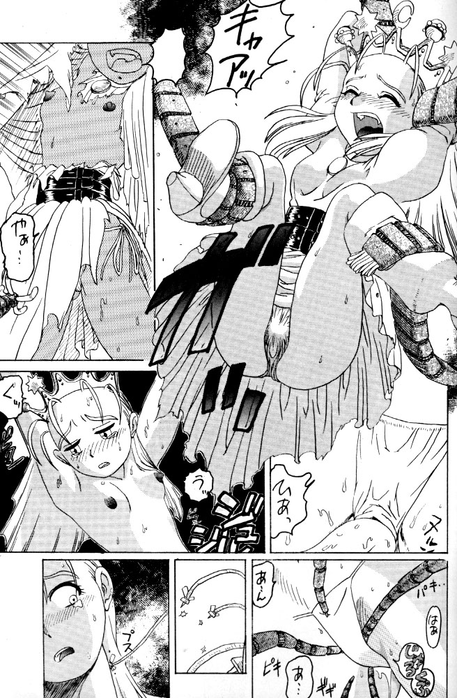 DeviMania page 4 full