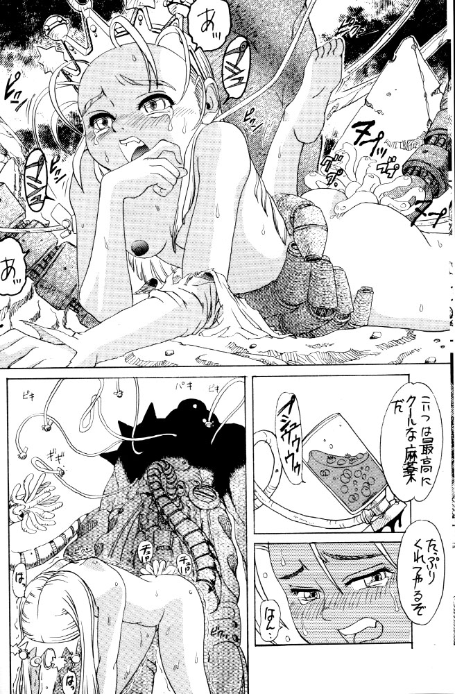 DeviMania page 5 full