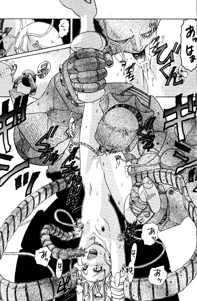 DeviMania page 7 full