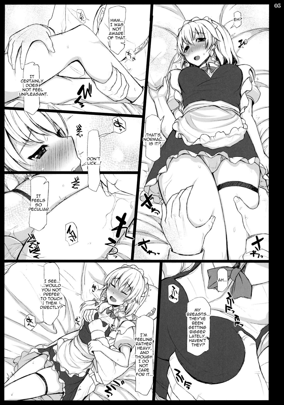 heart beats page 4 full