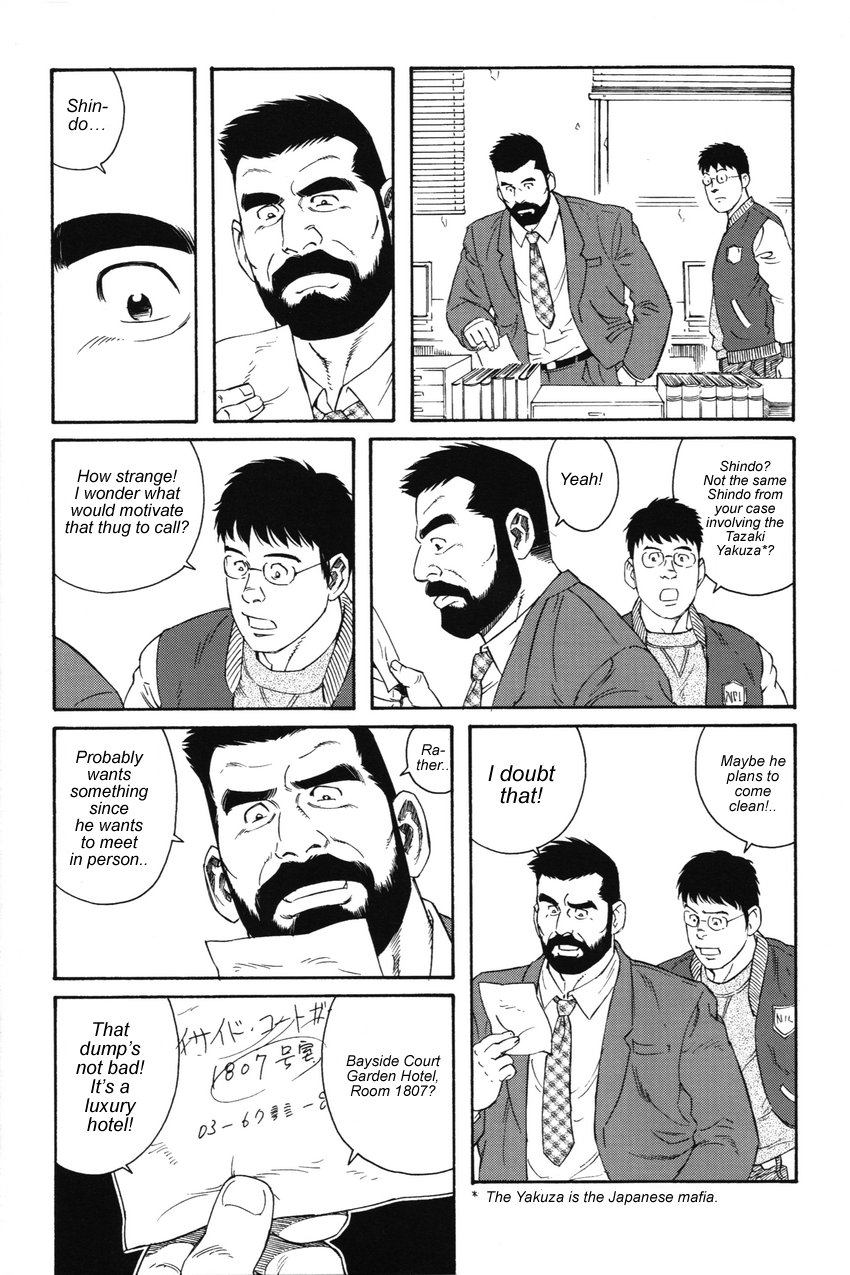 Kokuhaku | The Confession page 2 full