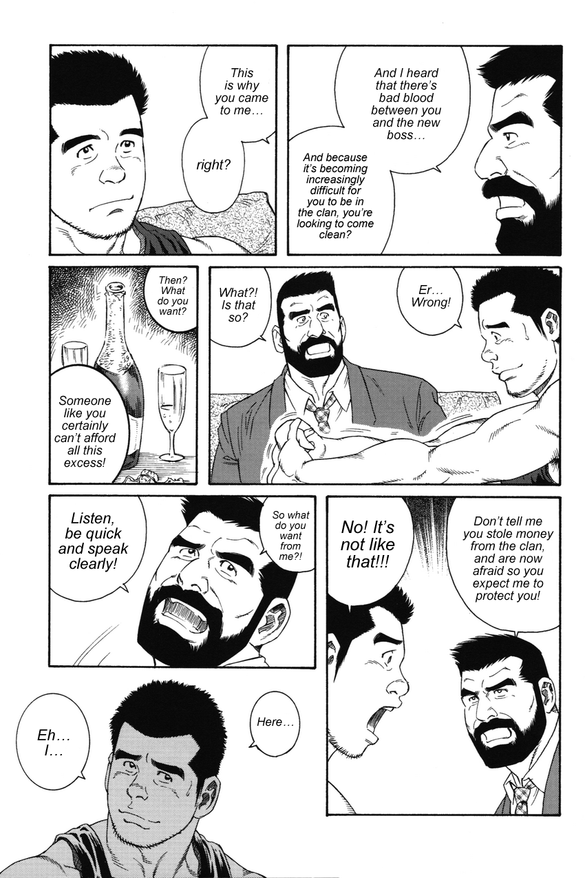 Kokuhaku | The Confession page 7 full