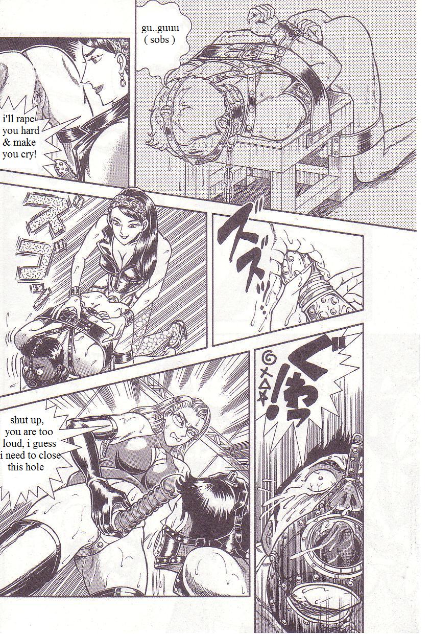 Kaguwashiki Madam no Shiri Niku | Mistress's Sweet Smiling Ass page 10 full