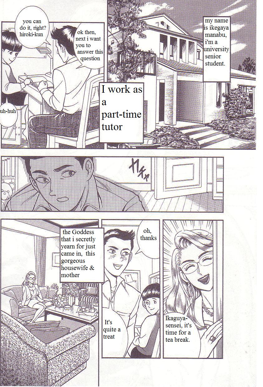 Kaguwashiki Madam no Shiri Niku | Mistress's Sweet Smiling Ass page 2 full