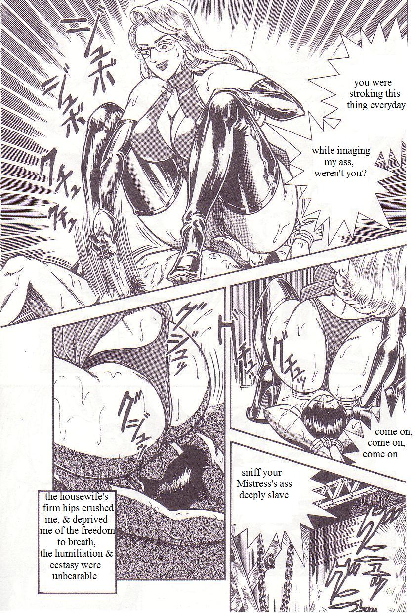 Kaguwashiki Madam no Shiri Niku | Mistress's Sweet Smiling Ass page 7 full