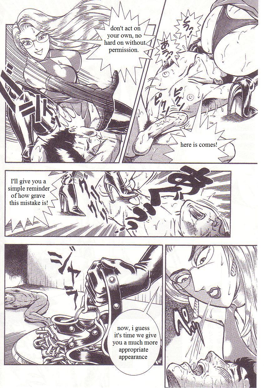 Kaguwashiki Madam no Shiri Niku | Mistress's Sweet Smiling Ass page 8 full