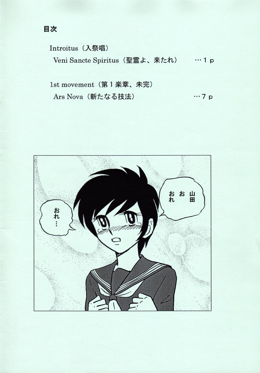 Musica Ficta page 2 full