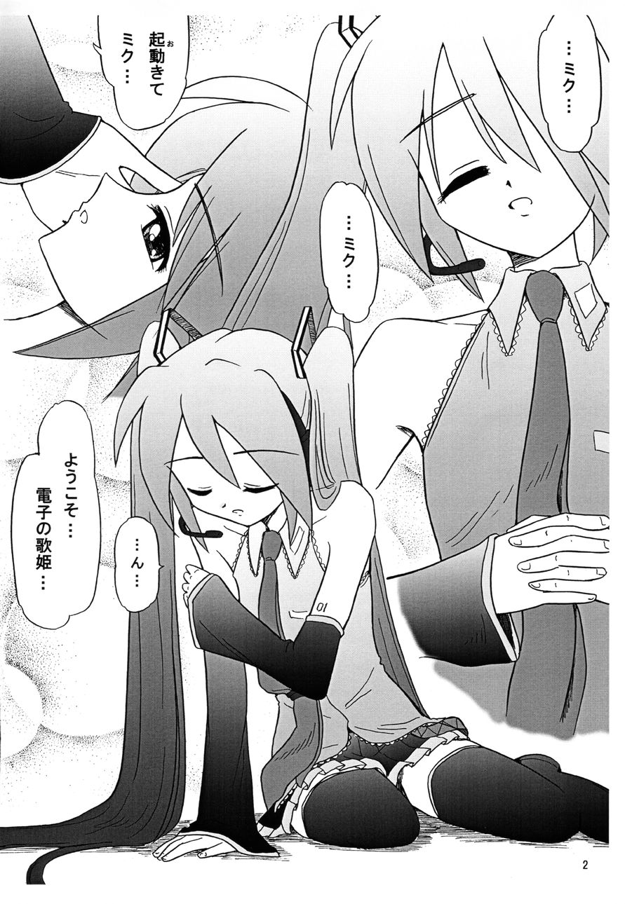 Musica Ficta page 4 full