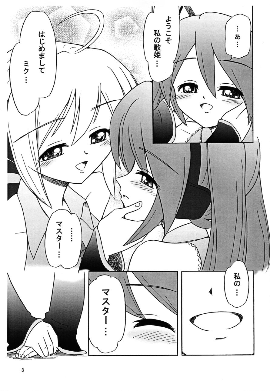 Musica Ficta page 5 full