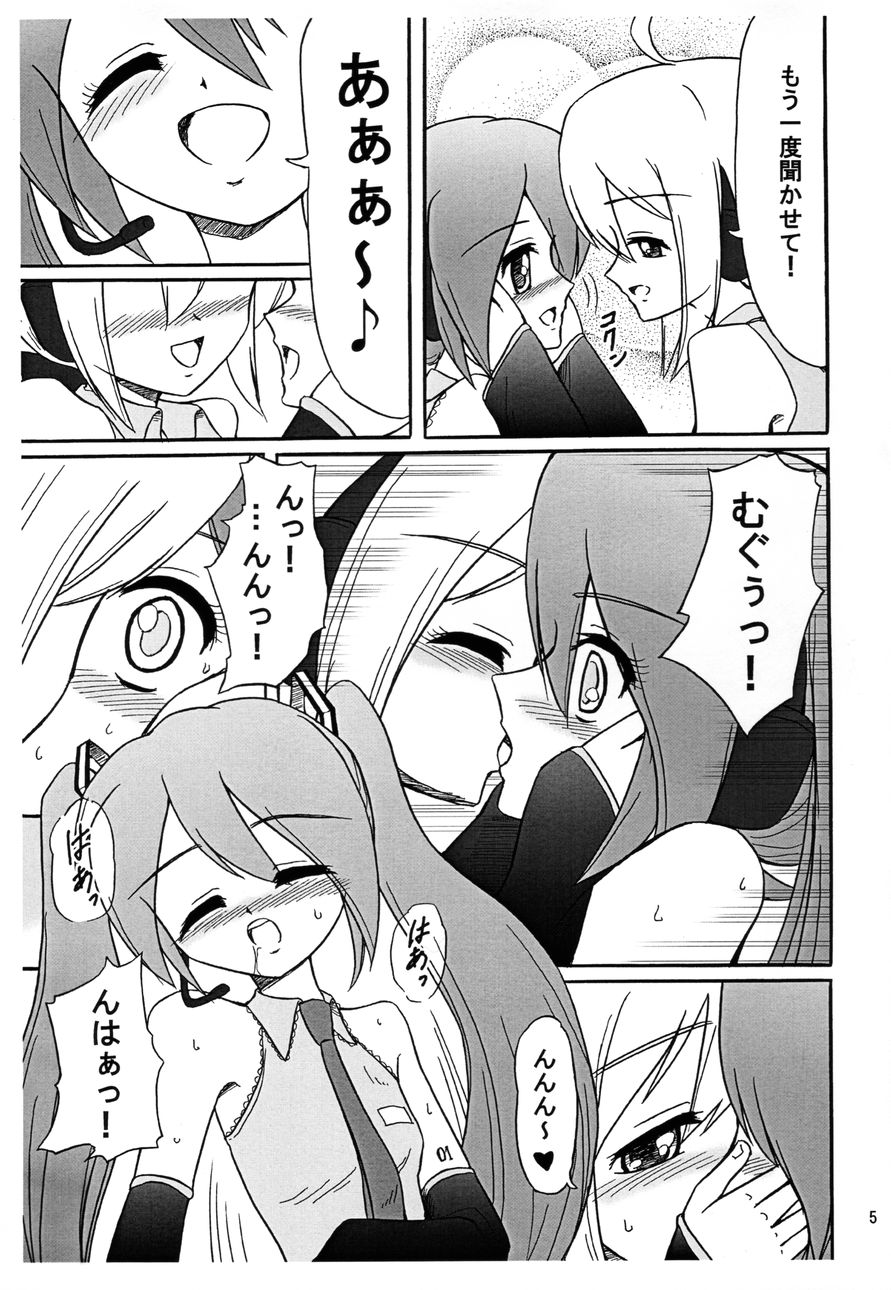 Musica Ficta page 7 full