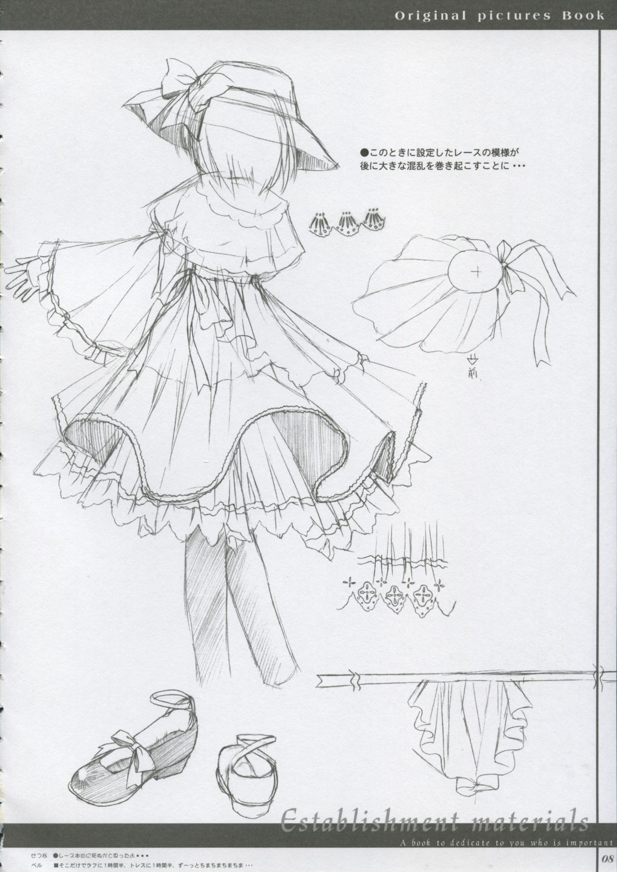 Cafe Little Wish no Hon vol.2 page 7 full