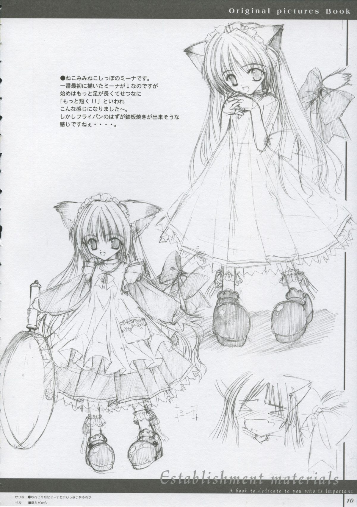 Cafe Little Wish no Hon vol.2 page 9 full