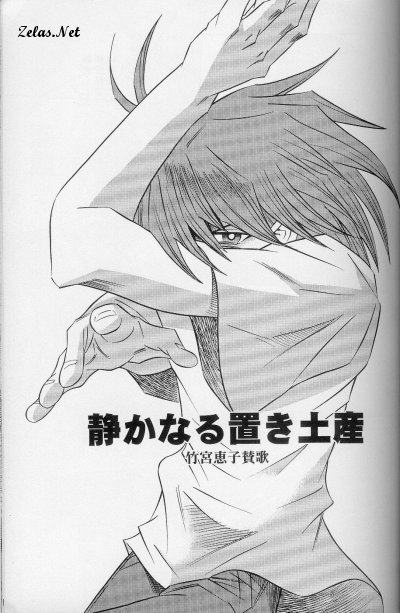 Impure Silver page 10 full