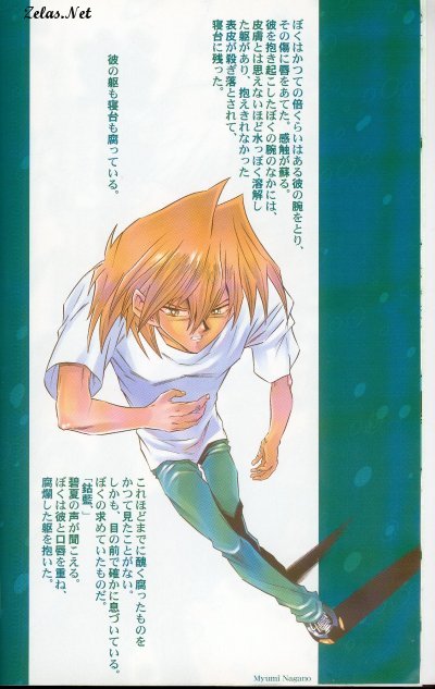 Impure Silver page 5 full