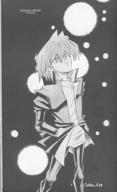 Impure Silver page 8 full