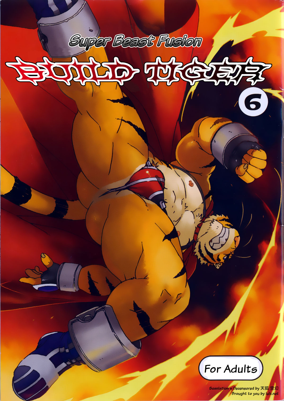 Choujuu Gasshin Build Tiger 6 | Super Beast Fusion Build Tiger 6 page 1 full
