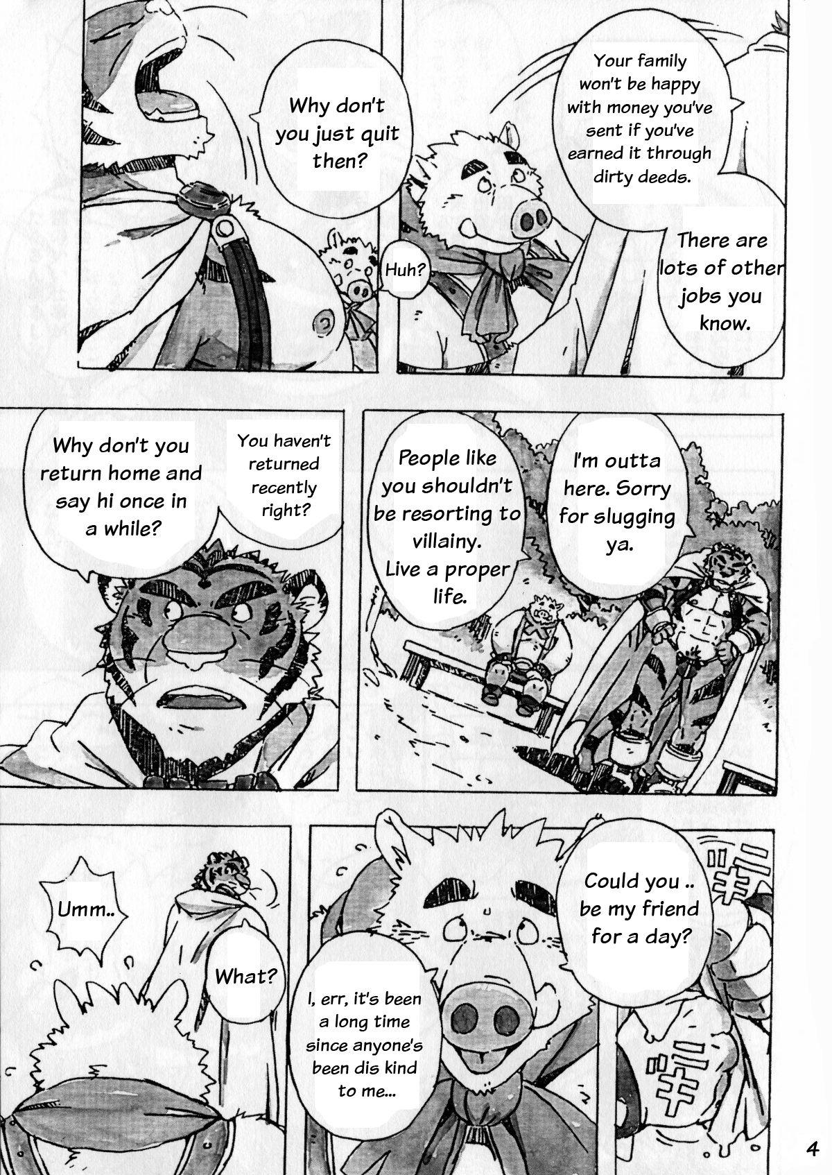 Choujuu Gasshin Build Tiger 6 | Super Beast Fusion Build Tiger 6 page 6 full