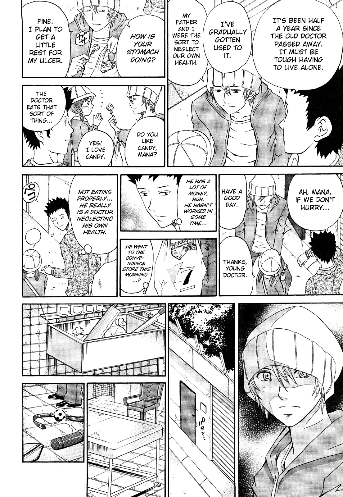 Kuroi Shuuen ~Black End~ Chapter 1-2  =Little White Butterflies= page 6 full