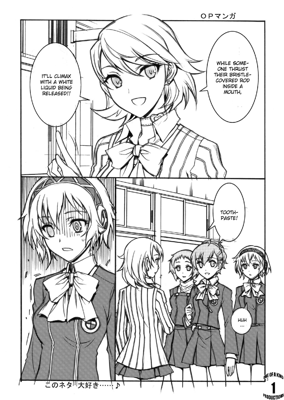 KAISHAKU P3P page 3 full