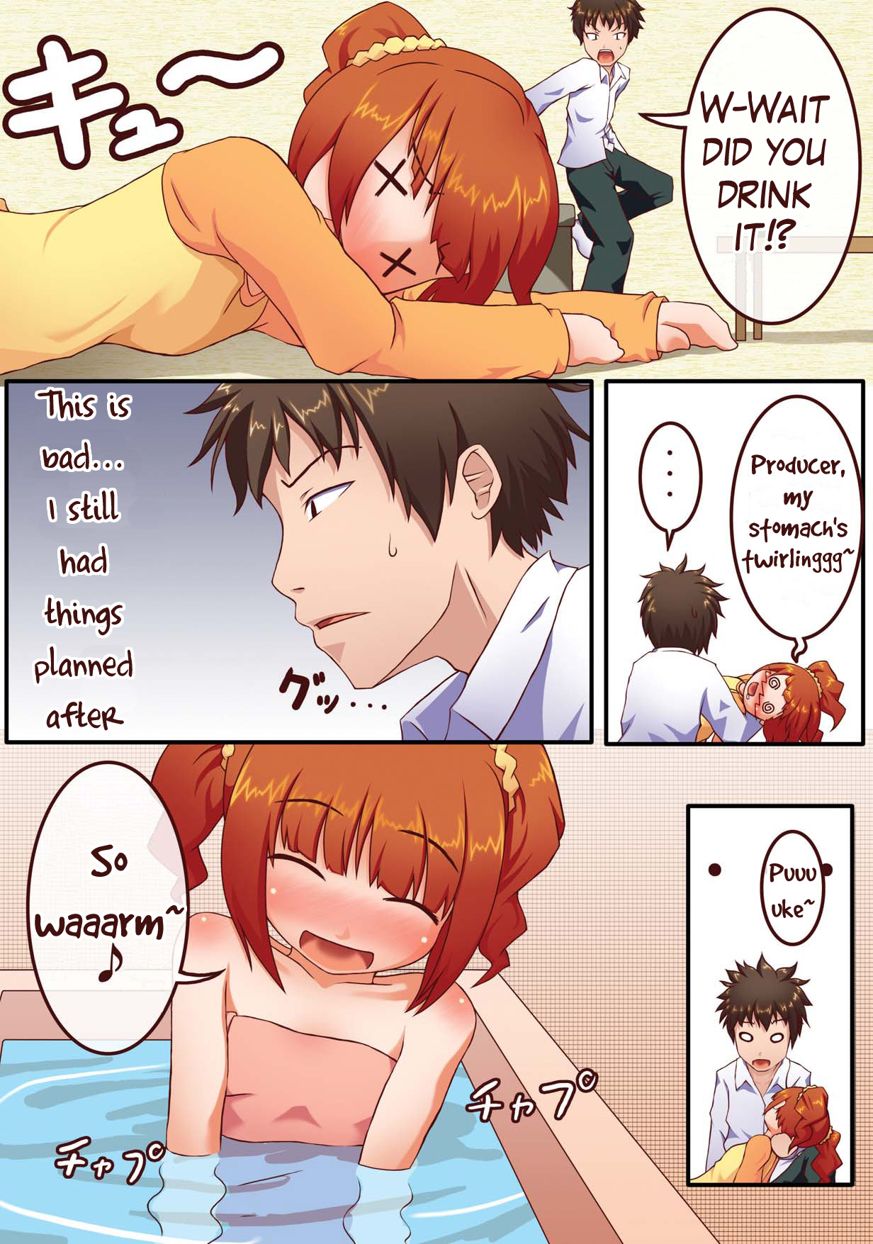 Milk wa Tanpaku shitsu | Milk is Protein page 6 full