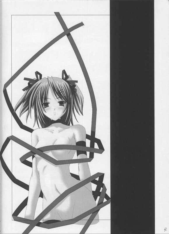 Kuroi Tsuki page 2 full