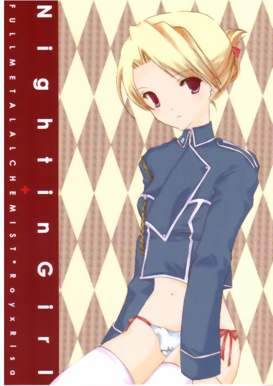 Nightin Girl page 1 full