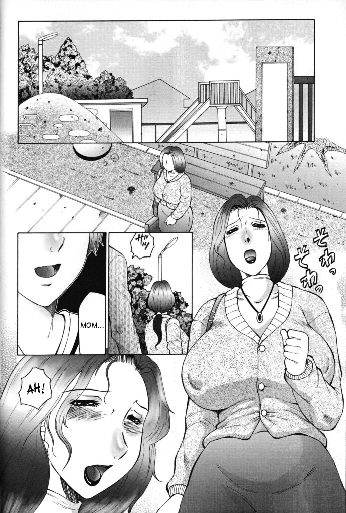 Jyukubo Mandala | Mature Mother Mandala Ch. 1-5 page 9 full
