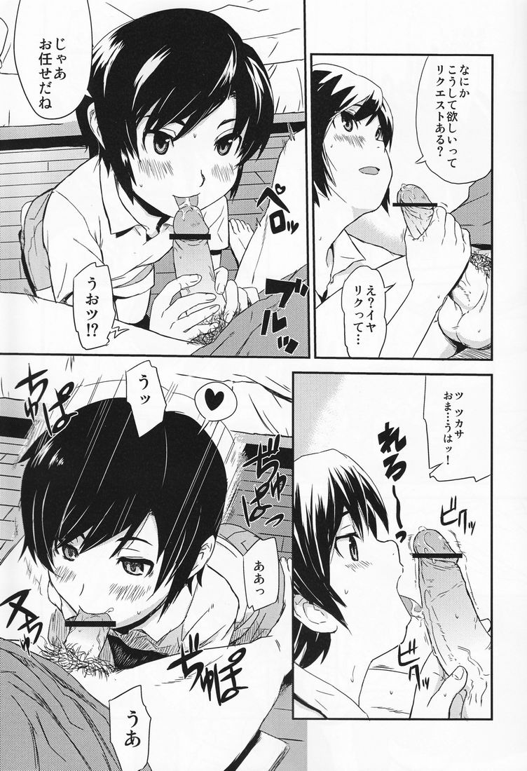 Anthurium page 8 full