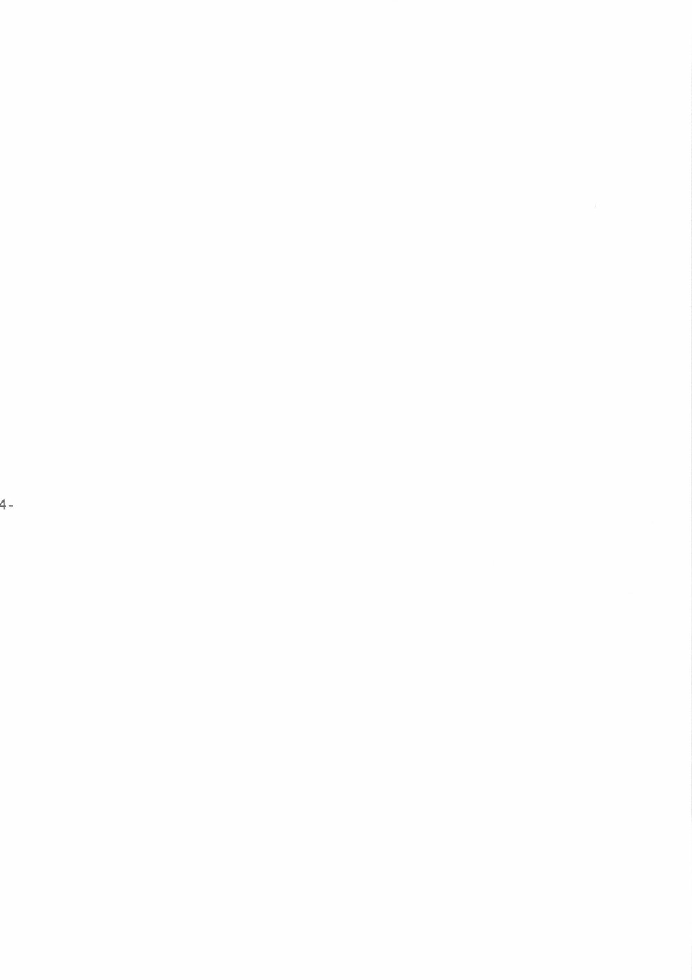 Rin no Gogo Tea page 3 full